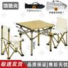 Outdoor Folding Camping Table & Chair Set