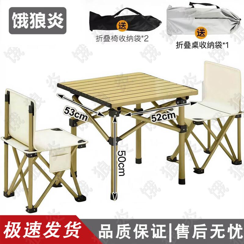 Outdoor Folding Camping Table & Chair Set