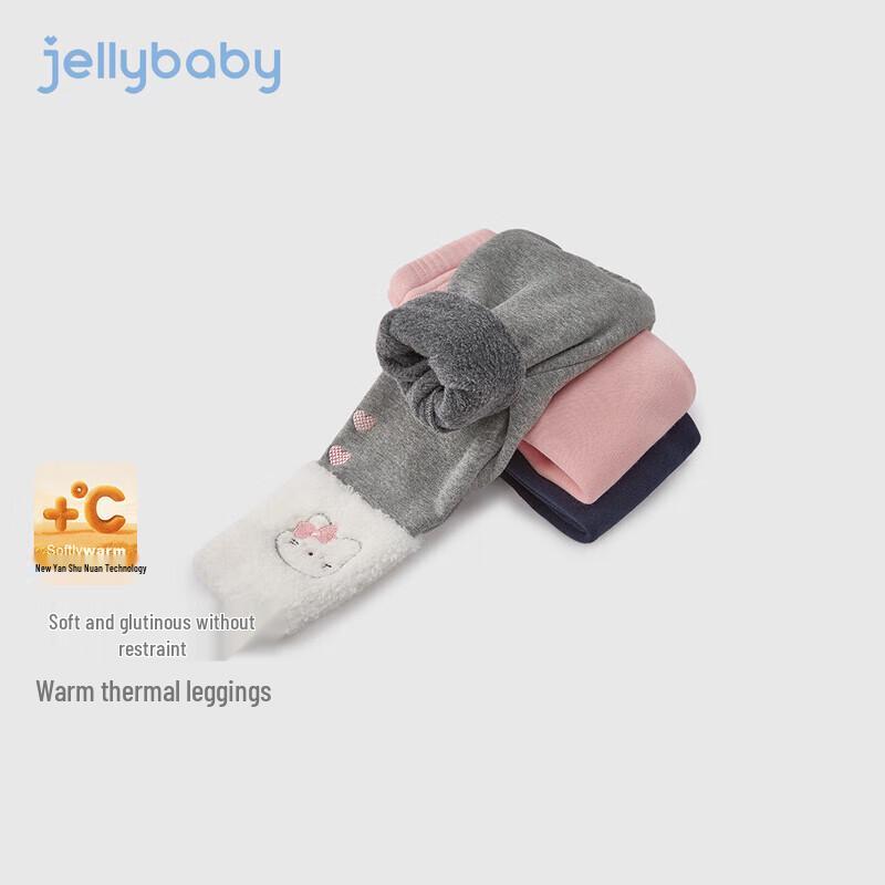 JELLYBABY Girls' Fleece-Lined Heart Pattern Casual Leggings