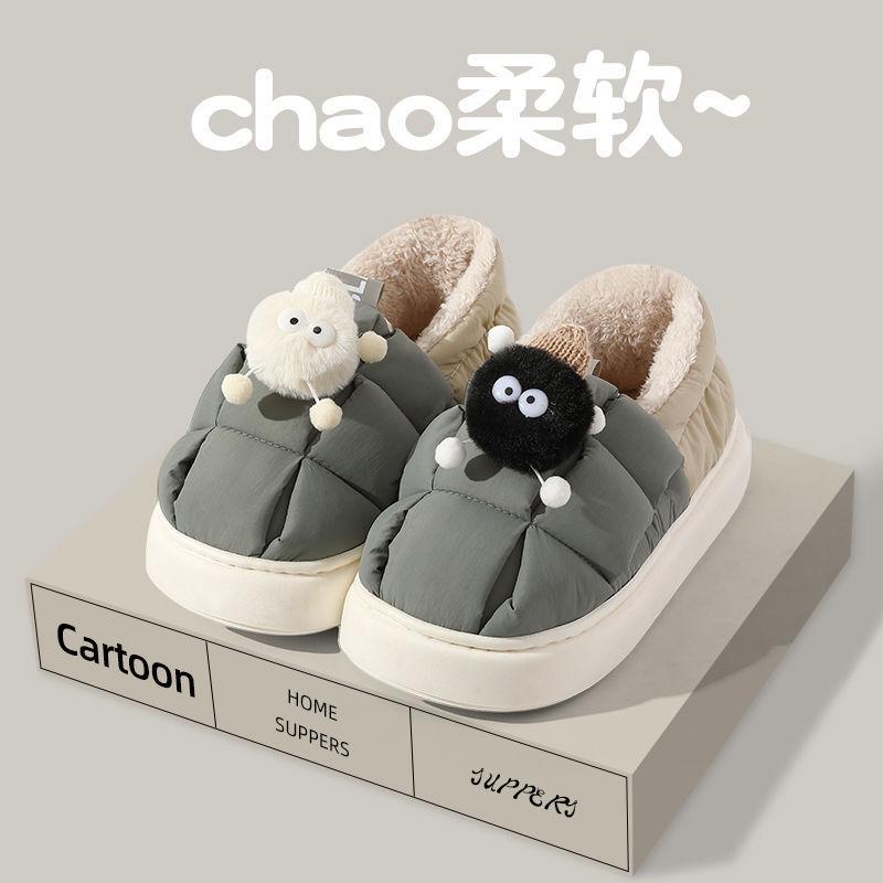 Small briquettes cotton slippers winter new outer wear home indoor cartoon non-slip warm thick-soled cotton shoes