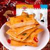 Kou Shui Wa Mixed Flavor Fish Tofu 500g