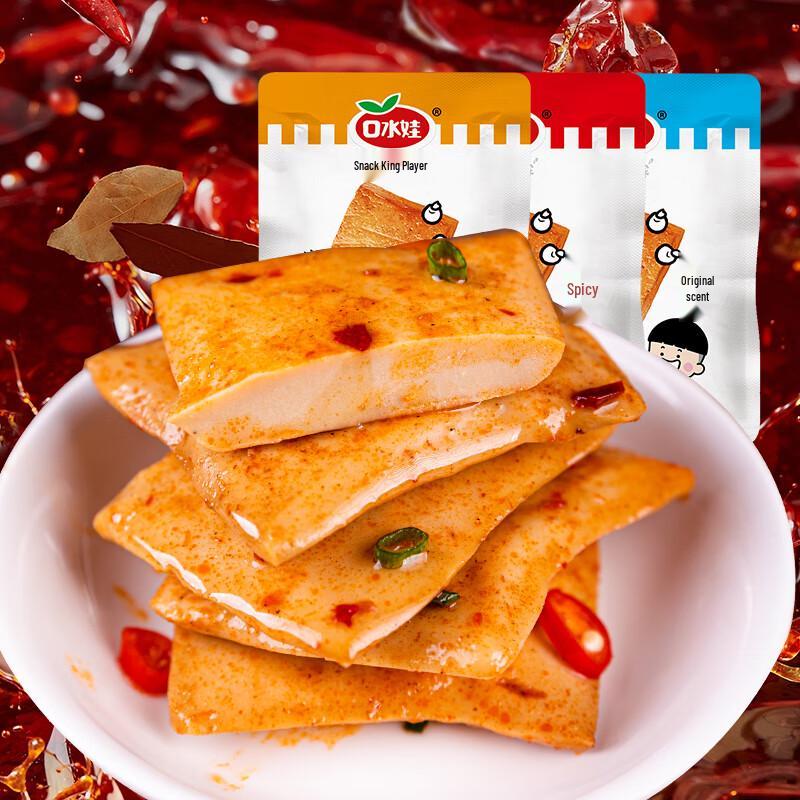 Kou Shui Wa Mixed Flavor Fish Tofu 500g