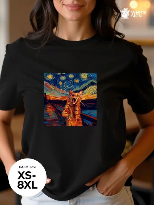 Oversized T-shirt with  Screaming Ginger Cat  print XL