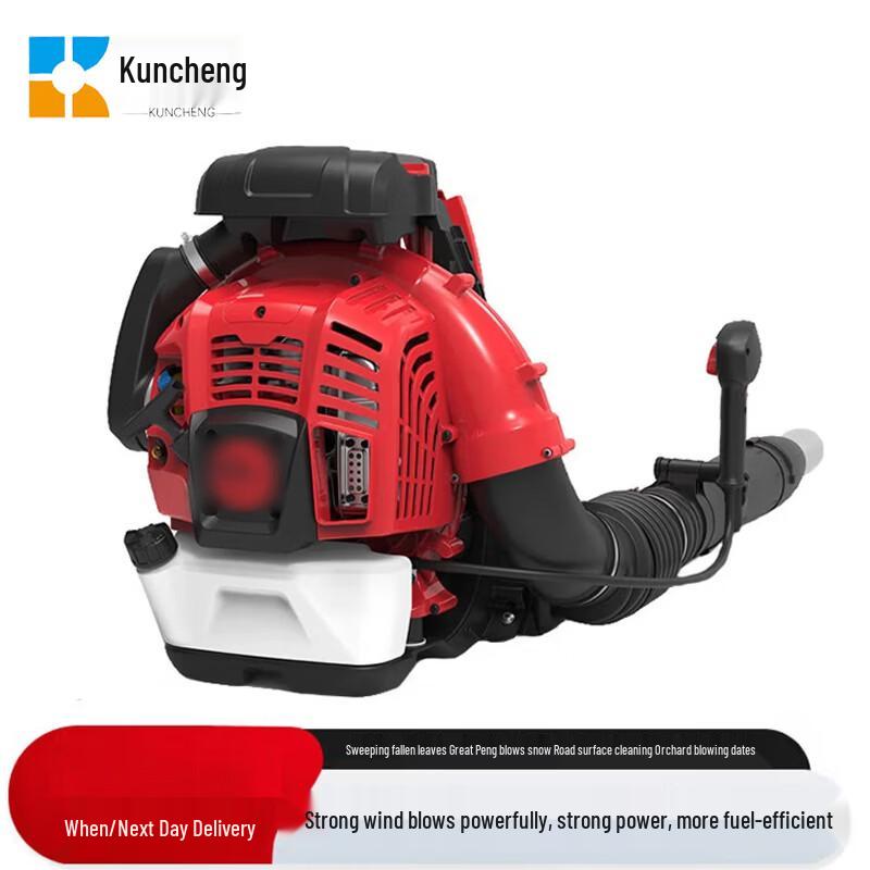 Kuncheng Professional Blower Series