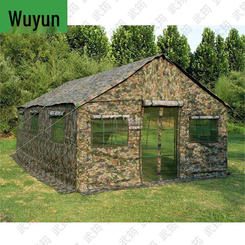 Wu Jun Outdoor Modular Field Tent