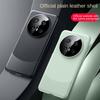 For Huawei Mate 70 70 Pro Leather Lens Integrated Color-Block Anti-Scratch and Anti-Fingerprint Phone Case