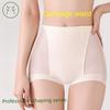 Female Spring and Autumn Breathable Body Shaping Waist Lift Hip Anti Wear High Waist Safety Underwear