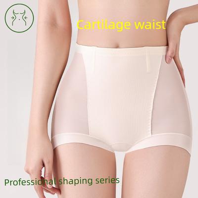 Female Spring and Autumn Breathable Body Shaping Waist Lift Hip Anti Wear High Waist Safety Underwear