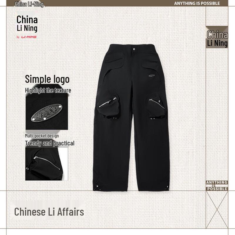 Li-Ning China Women s Straight Casual Sports Pants S