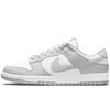 Nike Dunk Height Increasing Low top Skateboard Shoes Men's Ecru Gray DD1391-103(Team1439-)
