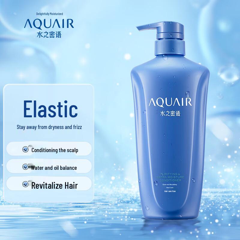 AQUAIR Net-Moisturizing Nourishing Conditioner