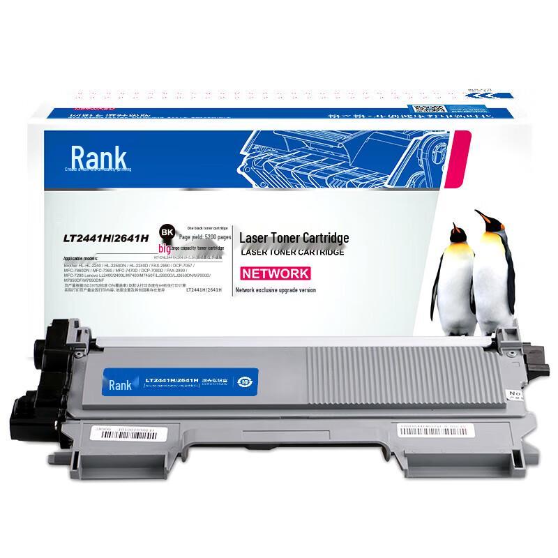 Gezhige Compatible Toner Cartridge for Lenovo Printers