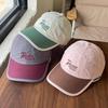 Sunscreen Cotton Baseball Cap For Men Women, Embroidery Design, Ideal For Daily Casual Outdoor Lightweight Breathable Hat