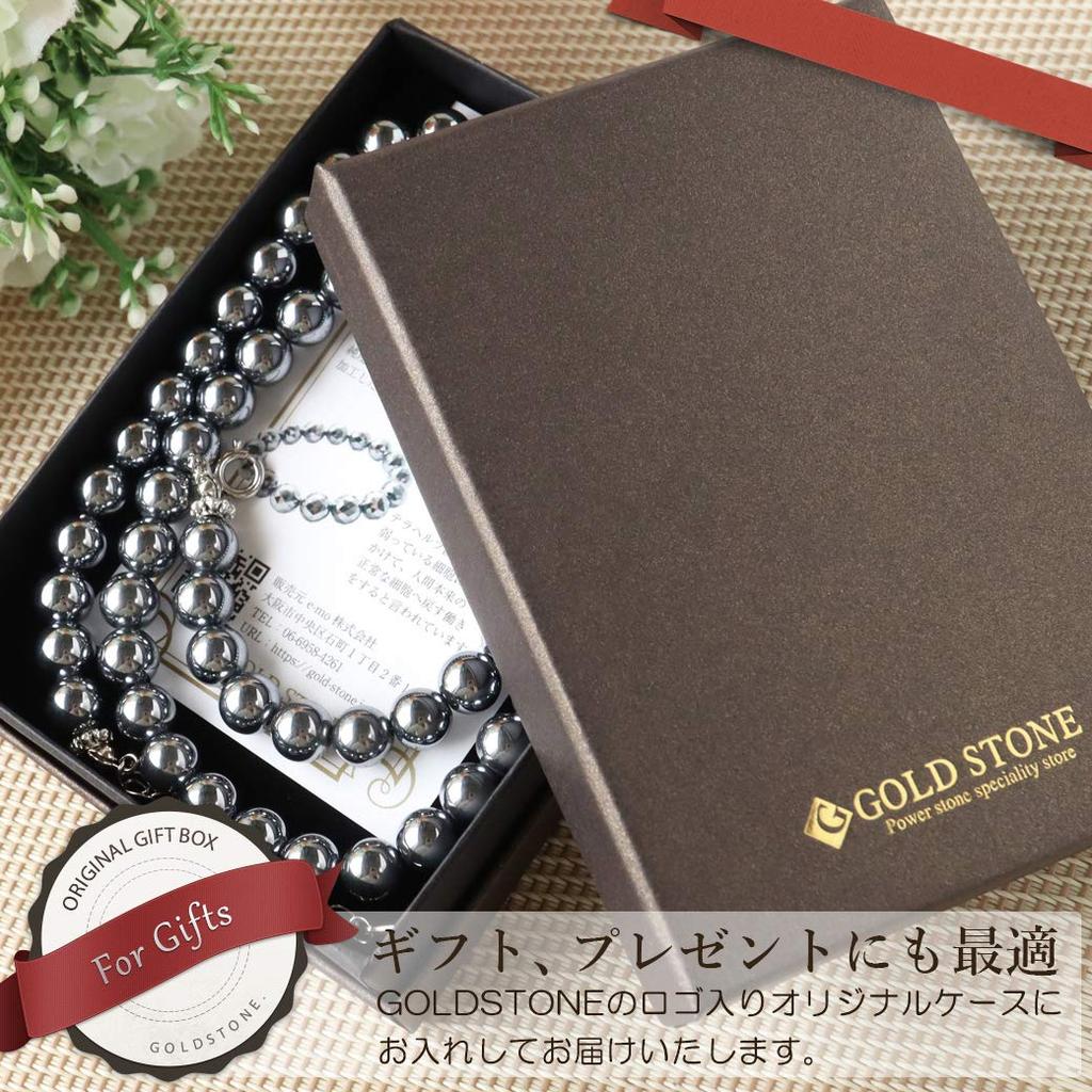 [GOLD STONE] Genuine Terahertz Ore Necklace, 8mm, High Purity, with Adjustable Hook (5cm), Approx. 50cm Long