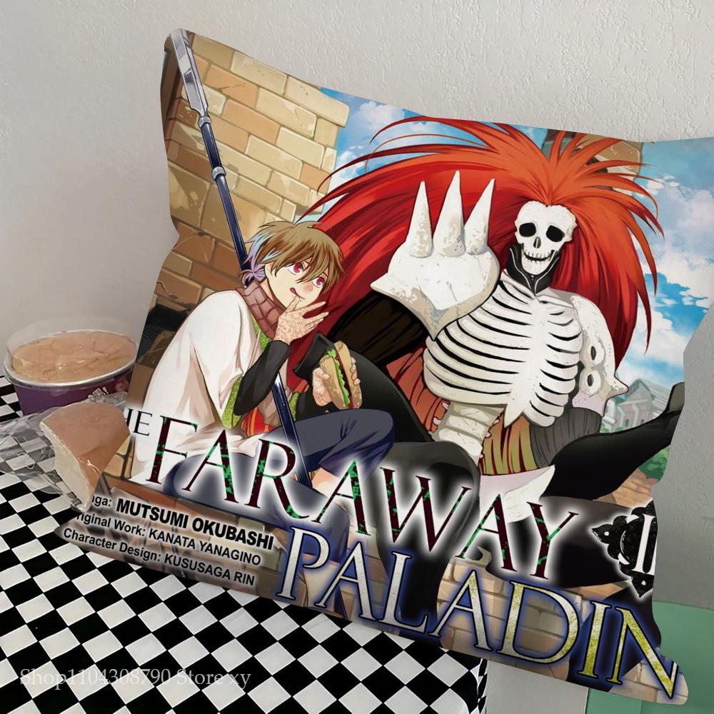 The Faraway Paladin Pillow Case Square Pillow Bedroom Sofa Leisure Comfort Cushion Car Living Room Home Decoration