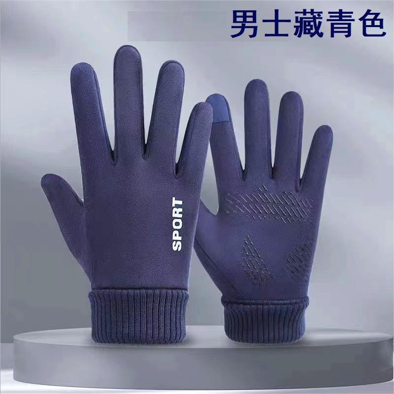 Suede gloves men's and women's season outdoor velvet thickened warm non-slip takeaway rider gloves