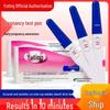 Yuting High Precision Early Pregnancy Test Stick for Women - 7-Day Accurate HCG Test