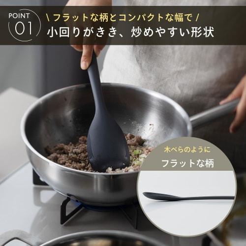 Marna Easy-to-Stir-Fry Spoon Spatula (Scoops Up Everything, Even In Small Pots, Heat-Resistant, Dishwasher-Safe) Silicone Spoon Spatula Ladle for Cook