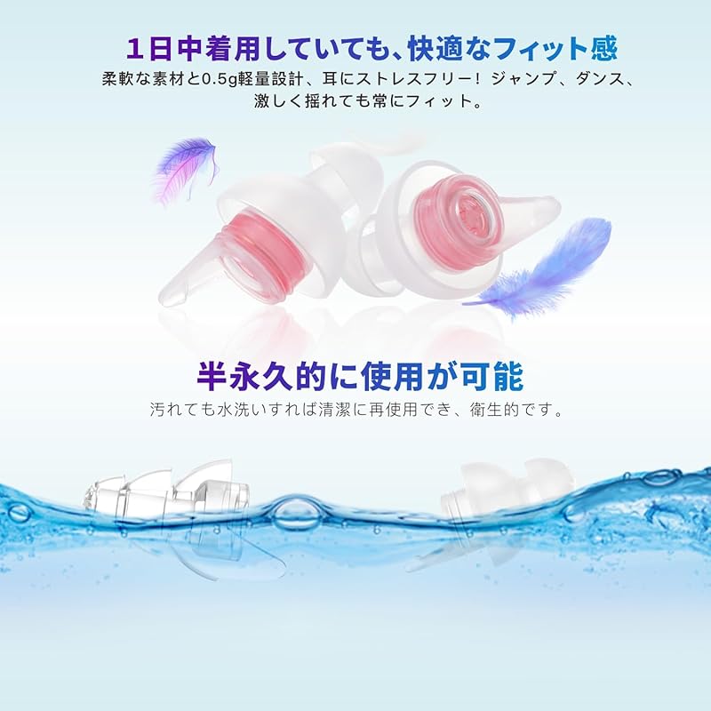 live earplugs Quietide ear plugs live ear protector Hearing impairment prevention For people who enjoy loud music at concerts, festivals, clubs, etc.