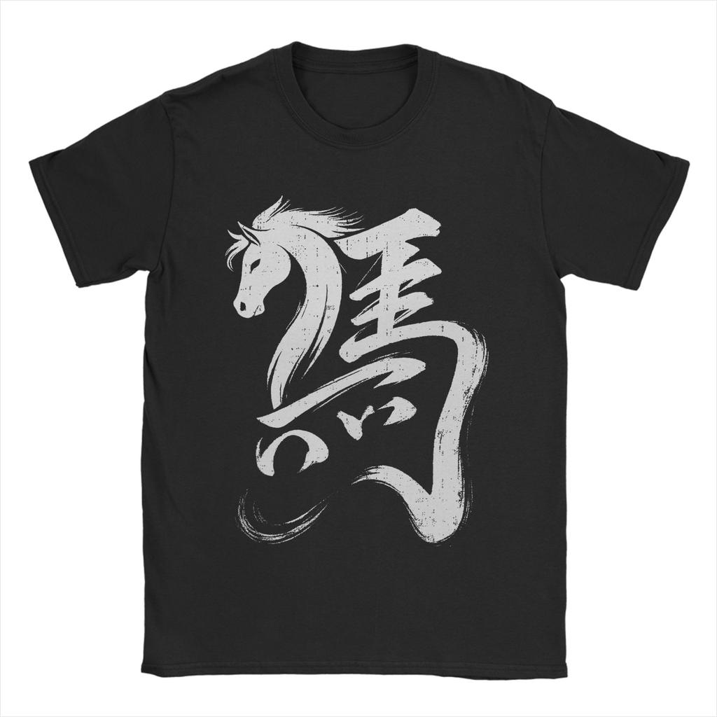 Chinese New Year 2026 Year of The Horse Lunar New Year TShirts Unisex Fun 100 Cotton Tees Round Neck Short Sleeve Clothing
