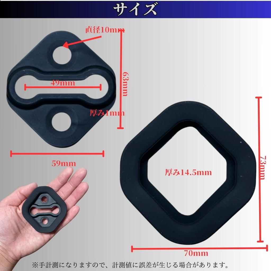 YESprime Estabilizador de Porta, Porta de Correr, Batente de Porta, Tipo Largo, Prevenção de Ruído, Silencioso, Cobertura de Borracha, Odyssey Elysion Step Wagon