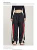 Amerikanische Harajuku Retro Jogginghose - Elastischer Bund Patchwork Hohe Taille Weites Bein