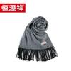 Hengyuanxiang Plaid Scarf