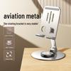 All-Metal Rotating Aluminum Phone & Tablet Stand - Portable Desktop Support for Live Broadcasts