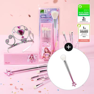 Filimili Augen-Make-up-Pinsel-Set (5 Arten) Auszeichnungen Limitierte Auflage (2023) (+ Rougepinsel als Geschenk)