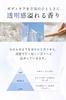WHITH WHITE Body Soap and Foot Soap [Sabon Scent] Highly Moisturizing, Anti-Odor, for Feet and Back, Rough Skin, Clear Skin, Additive-Free, 450ml