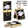 Applicable to Samsung Z Flip1/1 mobile phone case magnetic suction shaft ring crocodile leather pattern case film all-inclusive protective case