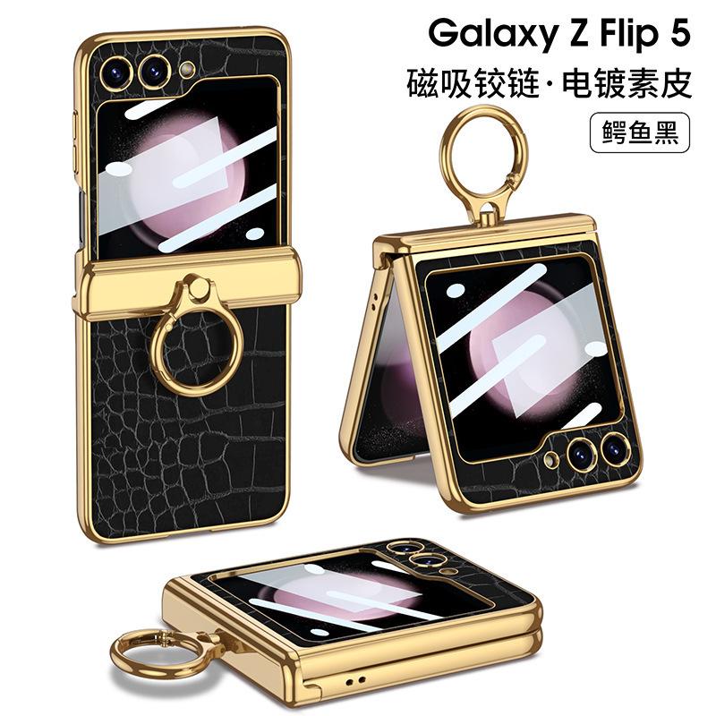 Applicable to Samsung Z Flip1/1 mobile phone case magnetic suction shaft ring crocodile leather pattern case film all-inclusive protective case