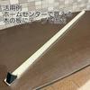 Golf Club Length Measuring with Measuring Golf Club Length Measuring Fixture LN01 Device, 60-Degree Method, Tape,