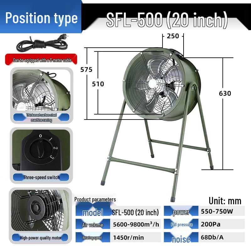 Jundingying Industrial Variable Speed Axial Flow Fan