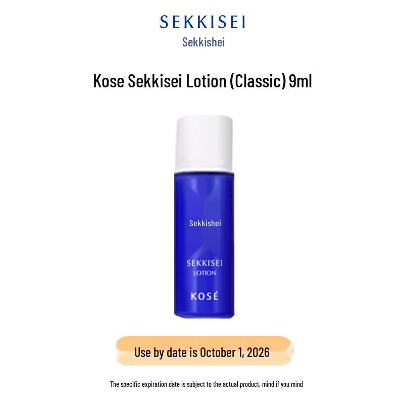 

Sekkisei Classic Herbal Lotion
