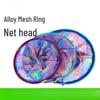 TLXT Aluminum Alloy Large Mesh Fishing Landing Net Head