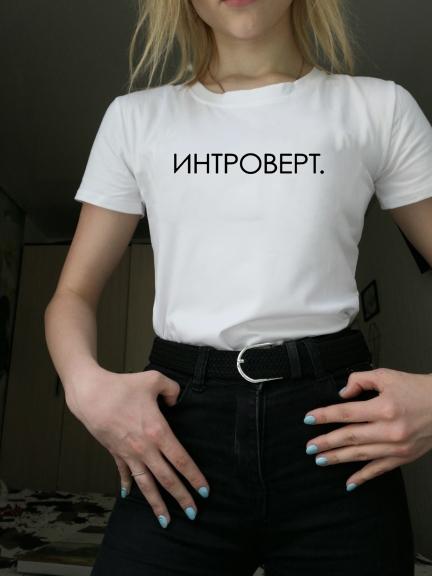 Women S Tops T Shirt Russian Letter Introvert Inscription Print White Short Sleeve Female Tshirts Harajuku