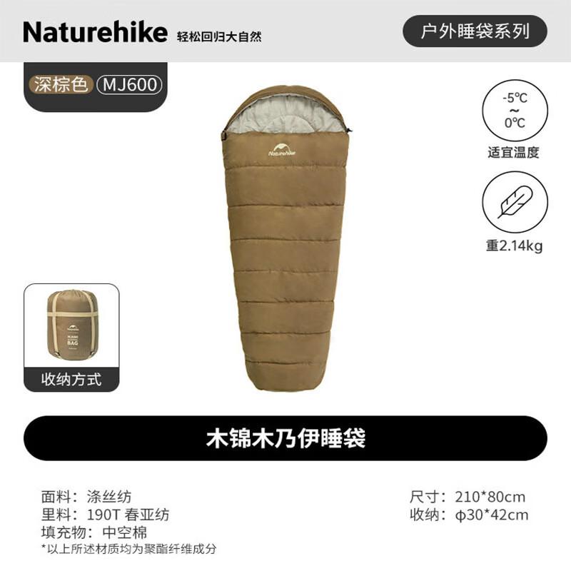 Naturehike MJ600 Adult Mummy Sleeping Bag