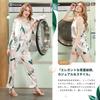 Rose Halcyon Satin Pajama Cute Long and Perfect for and Summer Green Women's 7-Piece Set, Sleeves, Pants, Camisole, Fall, Spring, (XXL, Leaf)