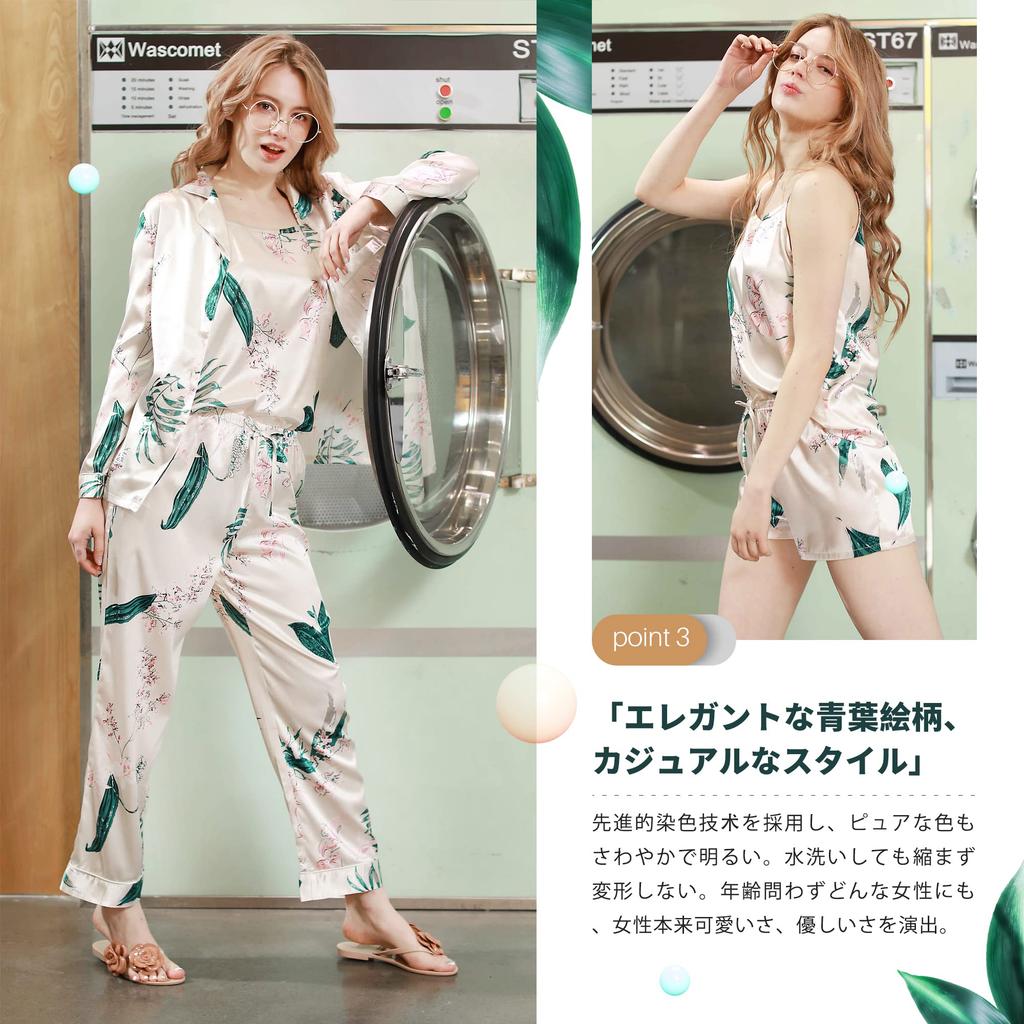 Rose Halcyon Satin Pajama Cute Long and Perfect for and Summer Green Women's 7-Piece Set, Sleeves, Pants, Camisole, Fall, Spring, (XXL, Leaf)