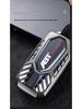 Volkswagen Car Key Cover for Lavida, Sagitar, Tiguan L, Lamando, T-Roc, Teramont, and Bora.