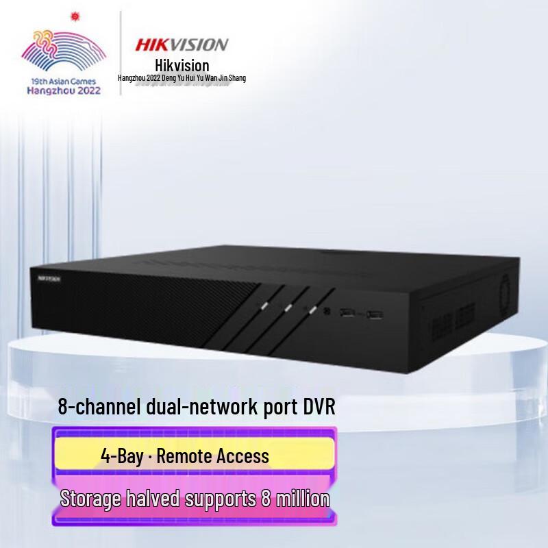 

HIKVISION R Series 8-Channel 4-Bay 4K NVR CN plug (adapter included)