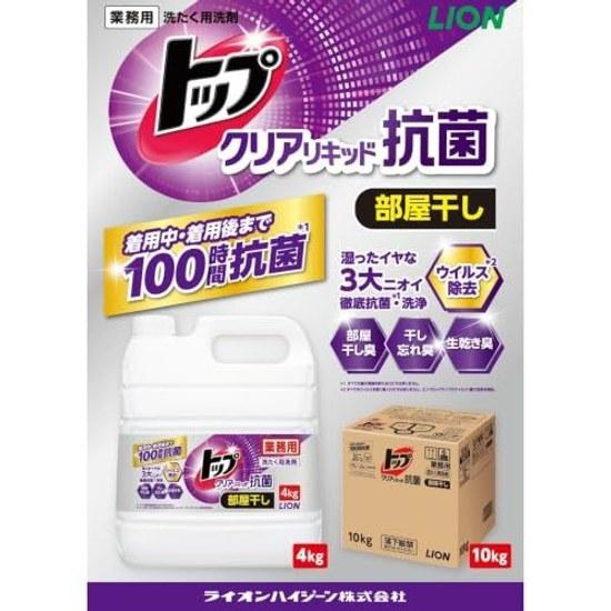 Lion Commercial Top Clear Liquid Antibacterial 4kg3 Bottles