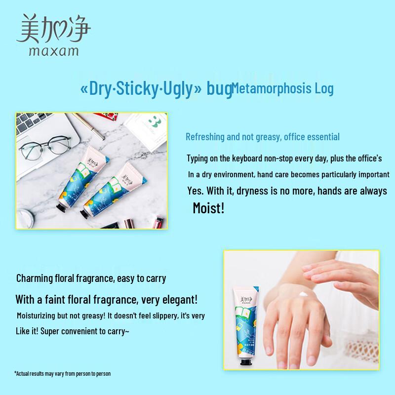 MAXAM Hydrating & Repairing Hand Cream with Walnut Oil