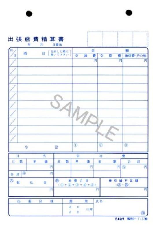 Japanese Laws and Regulations Business Travel Expenses Settlement Book Sales set 6-1 10-volume