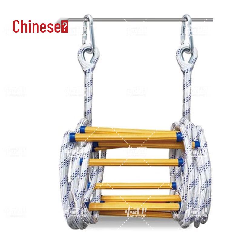 Zhongwuwei Resin Insulated Emergency Rescue Rope Ladder
