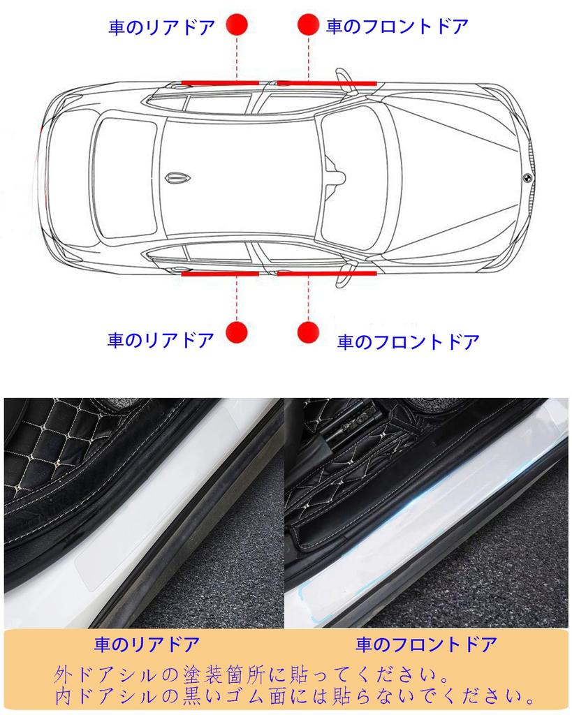 Yige Lii Side Step Guard Scuff Protective Seat for Mazda MAZDA2 CX-30 6 Wagon