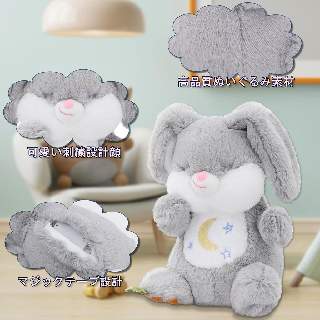Emoin Plush Rabbit Toy for Sleeping, Educational Toy, Moving Plush Toy with White Noise, Imitating Plush Toy, Sleeping Music Box, Educational Toy,
