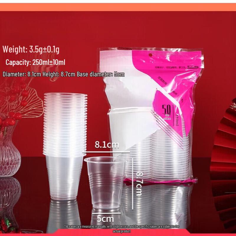 ZISIZ Disposable Festive Cups