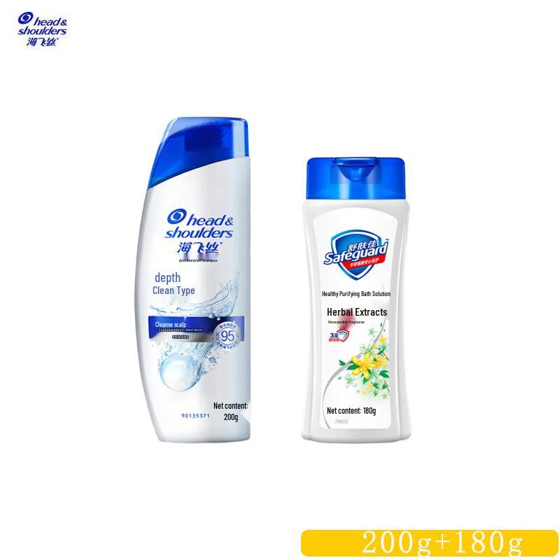 

Head & Shoulders Travel Cleaning Set